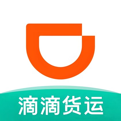 滴滴货运