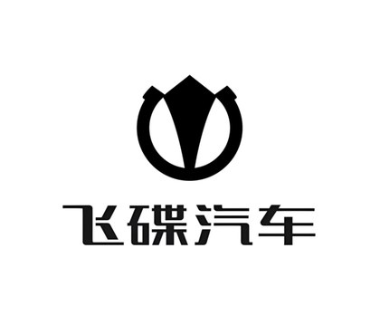 飞碟汽车