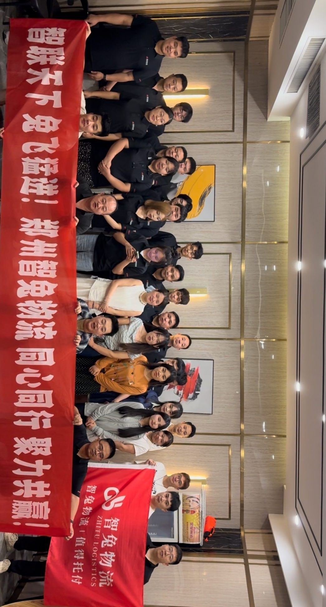 智兔物流员工风采
