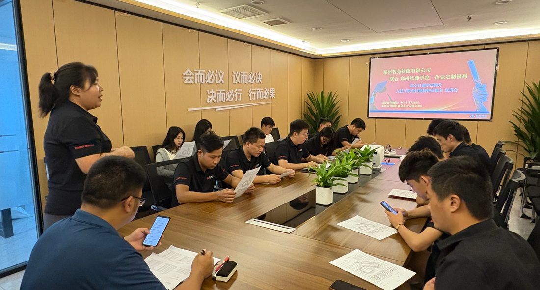 智兔物流员工风采