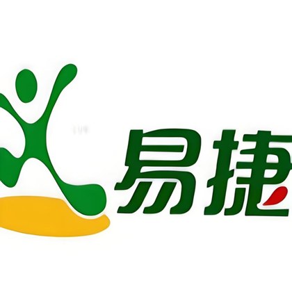 易捷